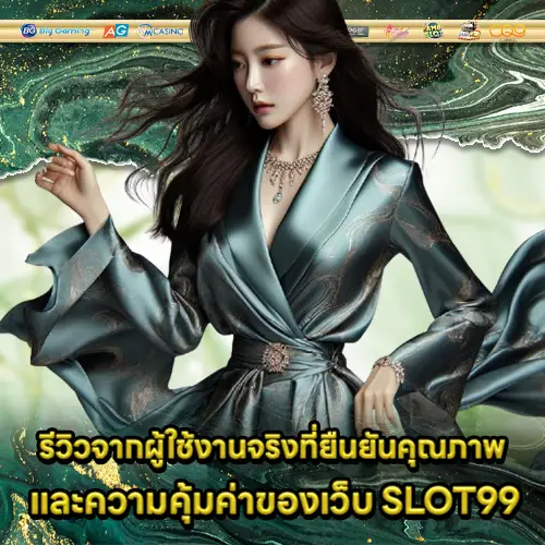 slot99-best-for-regular-players slot99-best-for-regular-players
