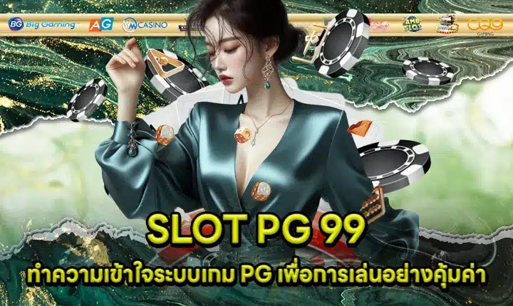 SLOT PG 99 Cover SLOT PG 99 Cover
