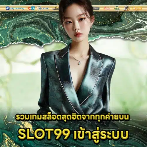 SLOT99 LOGIN 1 SLOT99 LOGIN 1