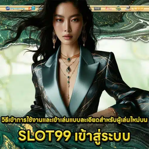 SLOT99 LOGIN 2