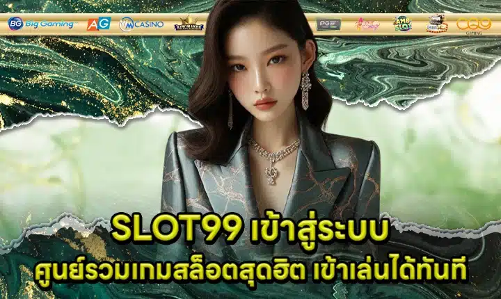 SLOT99 LOGIN Cover SLOT99 LOGIN Cover