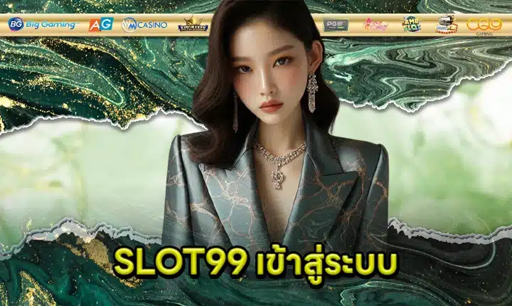 SLOT99 LOGIN FEATURE IMAGE