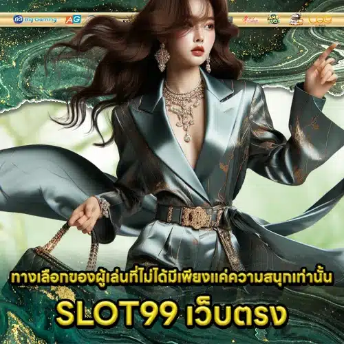 SLOT99 direct web 1 SLOT99 direct web 1