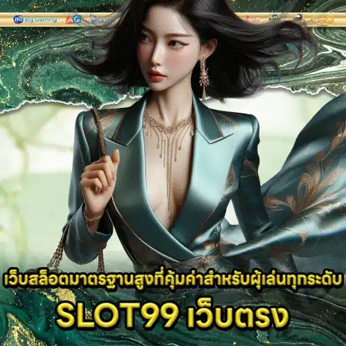 SLOT99 direct web 2 SLOT99 direct web 2
