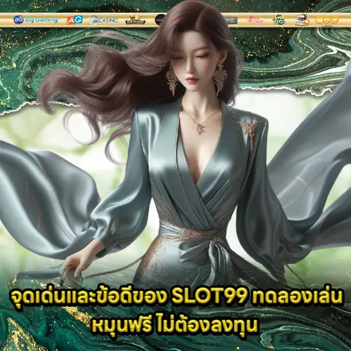 SLOT99 DEMO SLOT99 DEMO