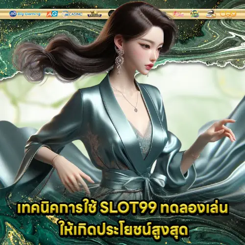 SLOT99 DEMO SLOT99 DEMO