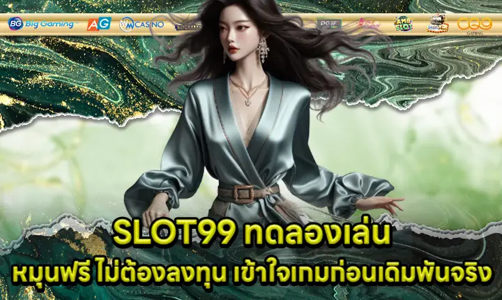 SLOT99 DEMO SLOT99 DEMO