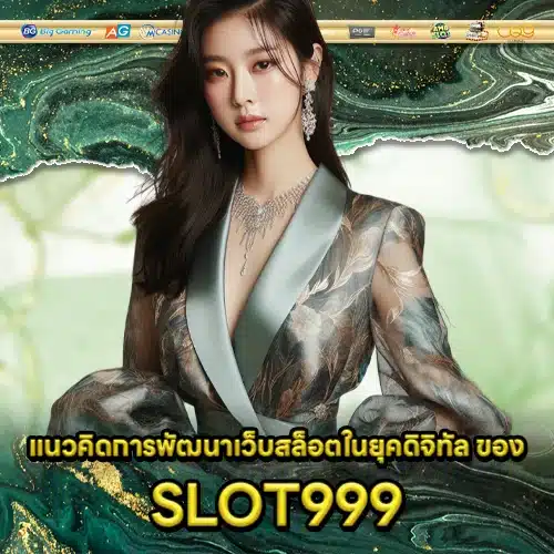SLOT999 1 SLOT999 1