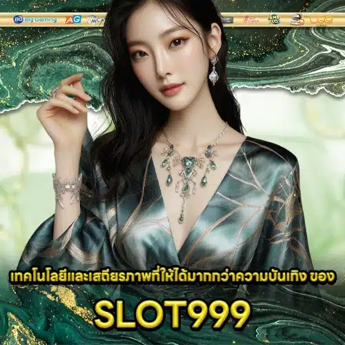 SLOT999 2 SLOT999 2