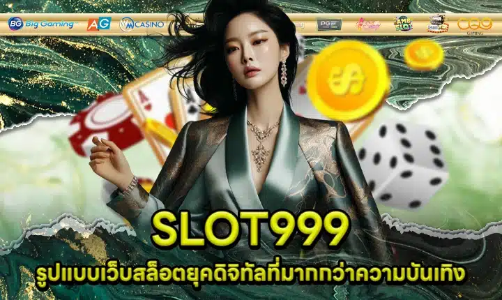 SLOT999 Cover SLOT999 Cover