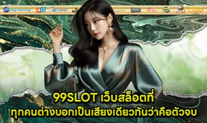 99SLOT 99SLOT