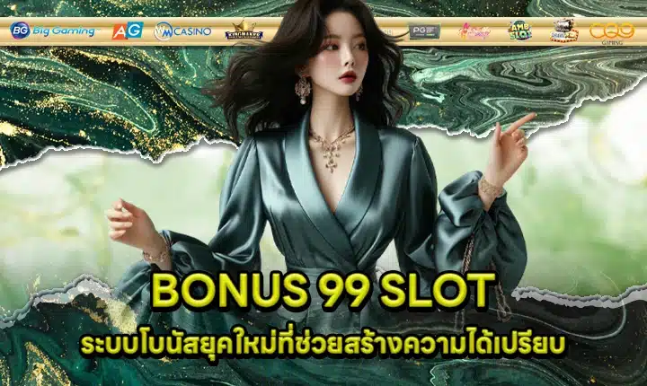 BONUS 99 SLOT Cover BONUS 99 SLOT Cover