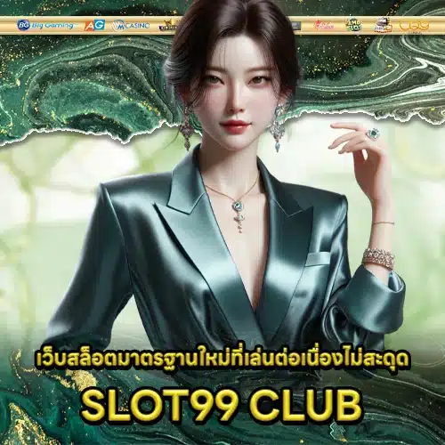 SLOT99 CLUB 1 SLOT99 CLUB 1