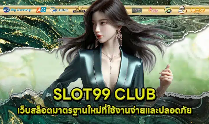 SLOT99 CLUB Cover SLOT99 CLUB Cover