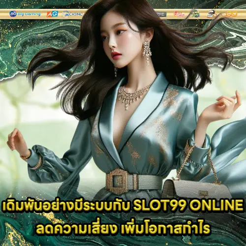 SLOT99 ONLINE SLOT99 ONLINE