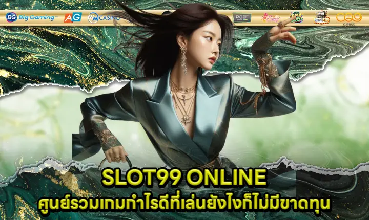 SLOT99 ONLINE SLOT99 ONLINE