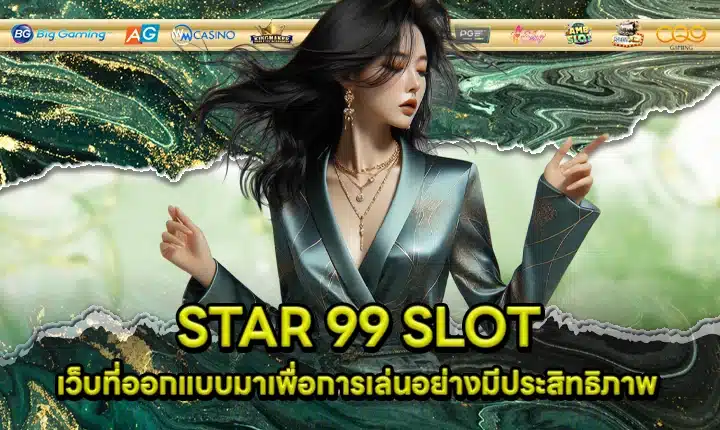 STAR 99 SLOT Cover STAR 99 SLOT Cover