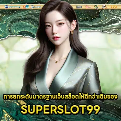 SUPERSLOT99 1 SUPERSLOT99 1