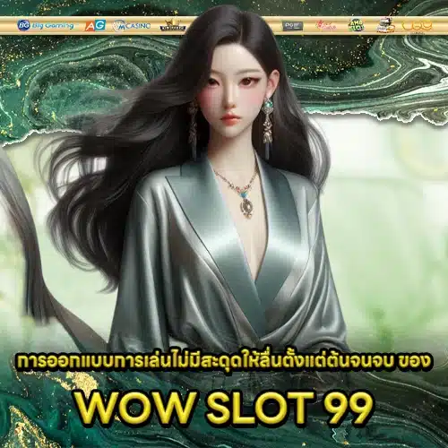 WOW SLOT 99 1 WOW SLOT 99 1