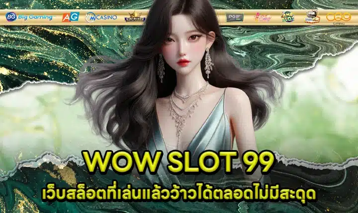 WOW SLOT 99 Cover WOW SLOT 99 Cover