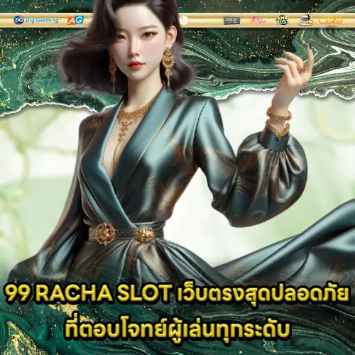 99 RACHA SLOT 99 RACHA SLOT