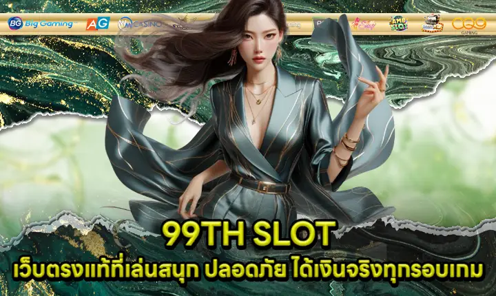 99TH SLOT 99TH SLOT